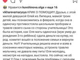 Липецк