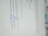 ?Гистероскопия и РДВ (подозрение на потологию эндометрия - полип) ?