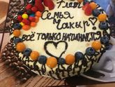 Hand made by me😀