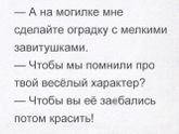 Фотография 2019-10-24 21:58:11