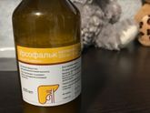 Урсофальк