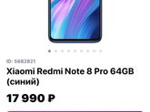 Посоветуйте телефон до 20