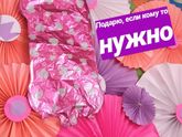 Девочки, у кого скоро