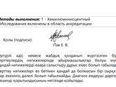Прогестерон Девочки, нормальный прогестерон,
