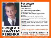 Найден!Жив!