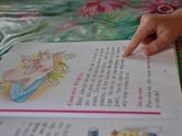 Летние занятия детей.