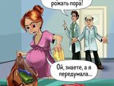 Осталась ровно неделя до