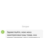 Про авито Не