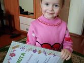 С Днём Рождения доченька
