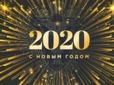 Новогодние подарки детям.Распаковка.Как