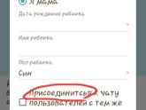 Серьёзно? 😅