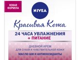 Девочки посоветуйте сыворотку для