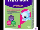 Девочки , пробовали давать