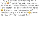 Снова куча бумаг и