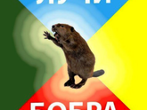 Мужчина не должен бить...