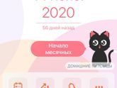 Разве возможно?