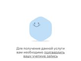 Я просто в шоке