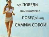4 день похудения