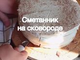 Всем привет хочу испечь