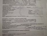 СЗРП или СИНДРОМ ЗАДЕРЖКИ РАЗВИТИЯ ПЛОДА?