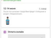 Это что за на?