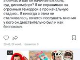 Геморрой какой он.....