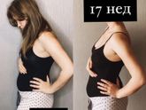20 недель полёт нормальный,