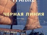 Самоизоляция - время для чтения 1