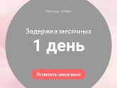 Ой-ой-ой!!! Валидол мне срочно!!!
