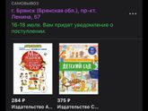 Девочки , как подготавливали