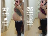 27 недель Ну