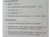 Легкий и быстрый рецепт бездрожжевого хлеба!