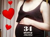 Ну вот и еще 1 неделя ?