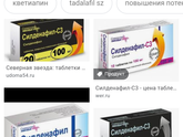 Девушки Добрый вечер, ваши