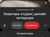 Обои для спальни