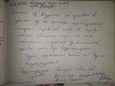 Расшифруйте