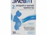 Прописали ОМЕГА-3 для Беременных...?