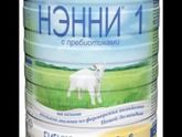 Смесь Ненни