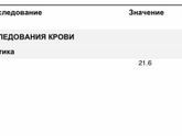 ХГЧ