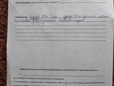 Девочки может у кого