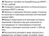 Москва Девочки, гуляете со