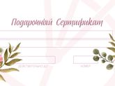 Подарок мужу❤️у кого хорогая фантазия? ☀️