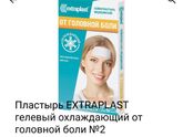 Девочки пожалуйста.