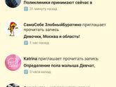 Всё.