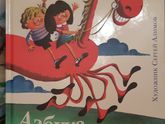 Глава из детской книги про отца