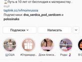 Пролёт. Опять