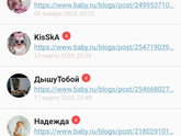 Девы с андроидом!!!