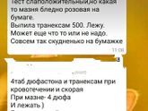 20 дпп