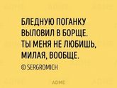 Стишки-Депрессняшки.