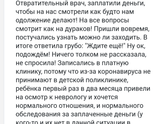 Здравствуйте, посоветуйте хорошего детского